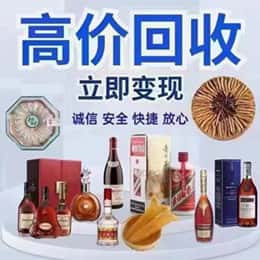 大理购物卡回收站