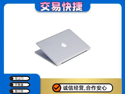 大理家电回收苹果电脑.jpg