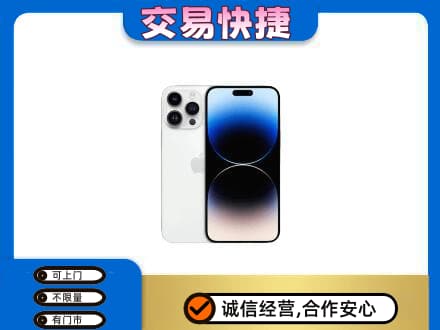 大理家电回收苹果手机.jpg