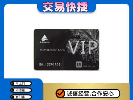 大理购物卡回收银座卡.jpg