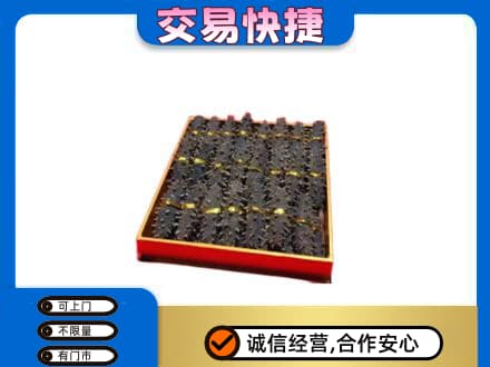 大理礼品回收海参礼盒.jpg