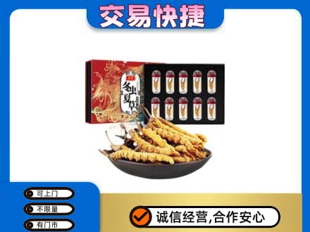 大理礼品回收冬虫夏草.jpg