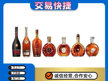 大理洋酒回收.jpg