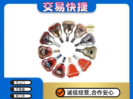 大理洋酒回收XO.jpg