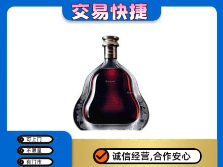 大理洋酒回收轩尼诗李察空瓶.jpg