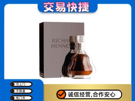 大理回收李察