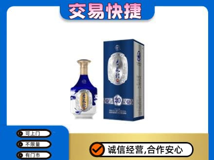 大理名酒回收杏花村.jpg