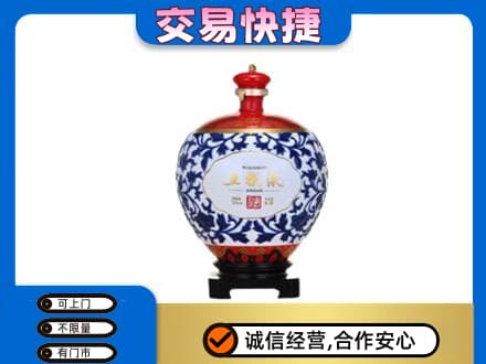 大理名酒回收五粮液5.jpg