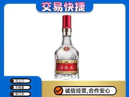 大理名酒回收五粮液8代.jpg