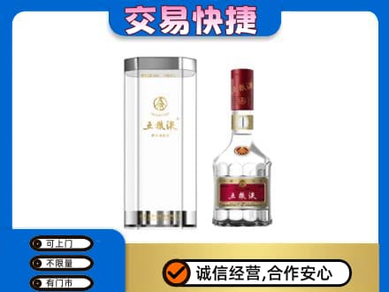大理名酒回收五粮液八代.jpg