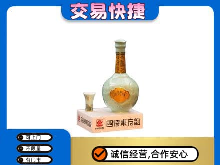 大理名酒回收四特酒.jpg