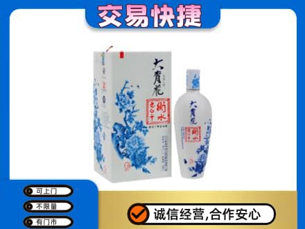 大理名酒回收老白干大青花.jpg