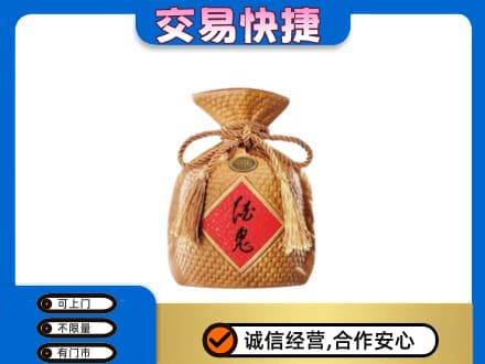 大理名酒回收酒鬼酒.jpg