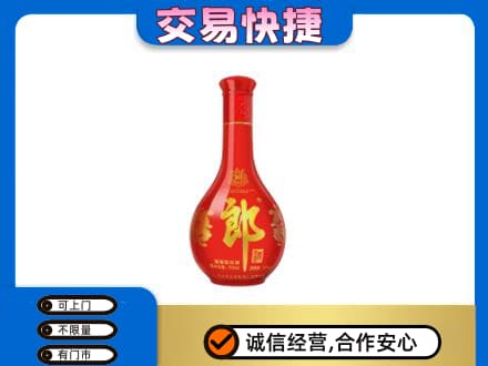 大理名酒回收红花郎.jpg