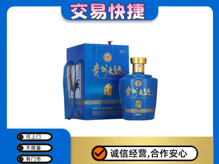 大理名酒回收贵州大曲.jpg