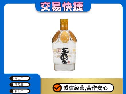大理名酒回收董酒.jpg
