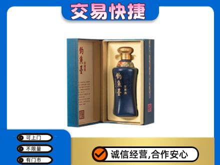 大理名酒回收钓鱼台.jpg