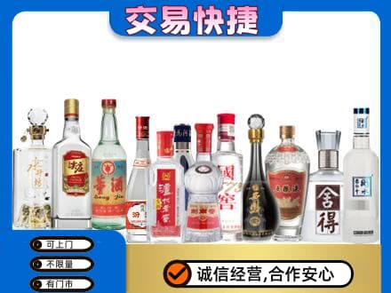 大理名酒回收店.jpg