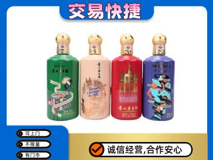 大理茅台回收走出四国.jpg