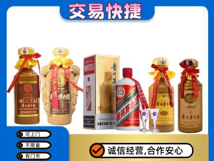 大理茅台酒回收年份茅台.jpg