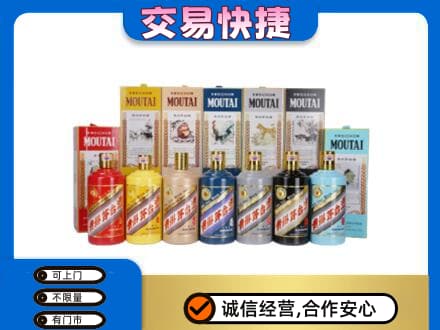 大理茅台回收生肖茅台.jpg