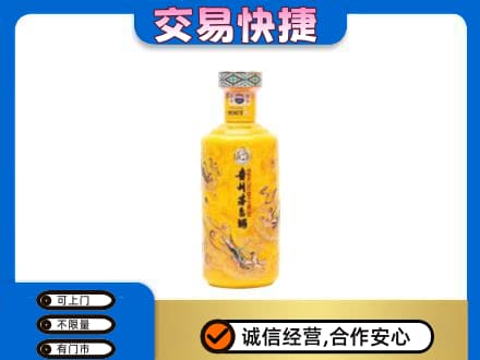大理茅台回收散花飞天.jpg