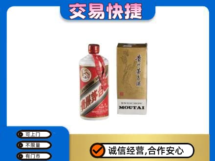 大理茅台回收飞天.jpg
