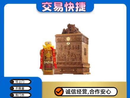 大理茅台回收80年份.jpg