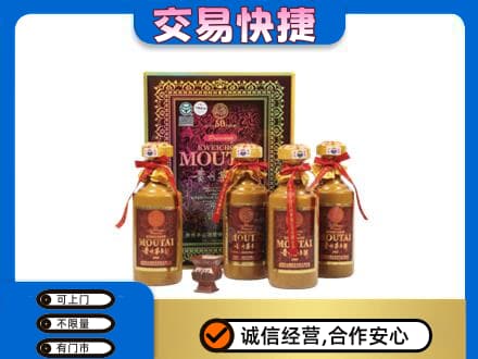 大理茅台回收50年礼盒.jpg
